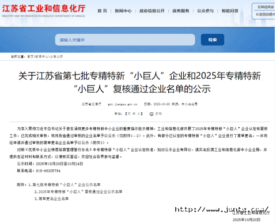 1768901657269767feSV.png 640.png